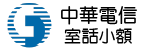 中華モバイル