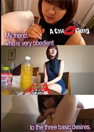 My friend, who is very obedient to the three basic desires