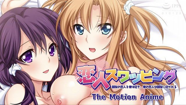 [WORLDPG ANIMATION] Lover Swapping: I embrace my best friend's lover,and my lover is embraced by my best friend The Motion Anime