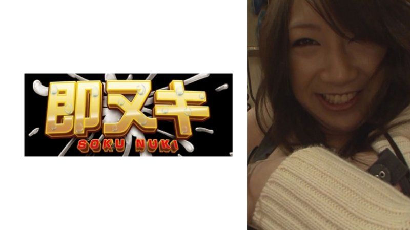 自分の可愛さが分かっている、あざと可愛い素人娘！手のひらサイズの美乳を揉みしだいて、ロータークンニでアソコはびっしょり！お返しとばかりフェラチオされたら濃厚セックスでイキまくり！
