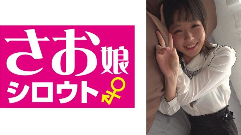 むーたそ