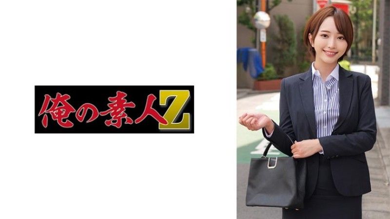 雪音老师