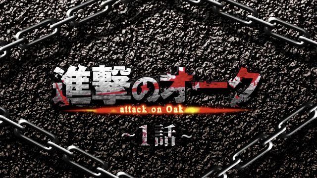 [survive] Attack on Orc Episode 1 (Motion Comic Version)