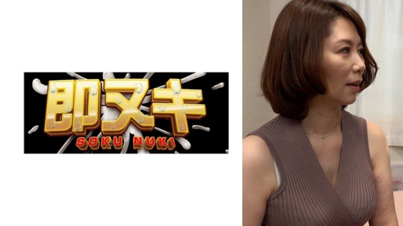 数十年ぶりに再会した同級生と恩師！同窓会で盛り上がる若い時代の恋心。爆乳熟女の秘密のセックス！