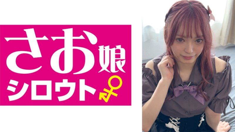ゆきぴ