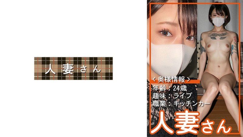 人妻さん 063