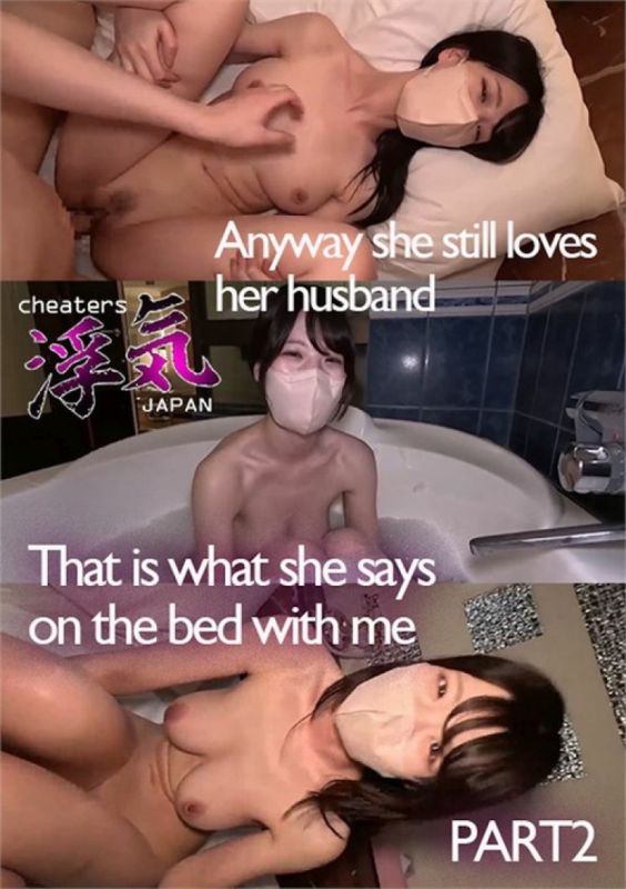 Anyway she still loves her husband. That is what she says on the bed with me Part 2