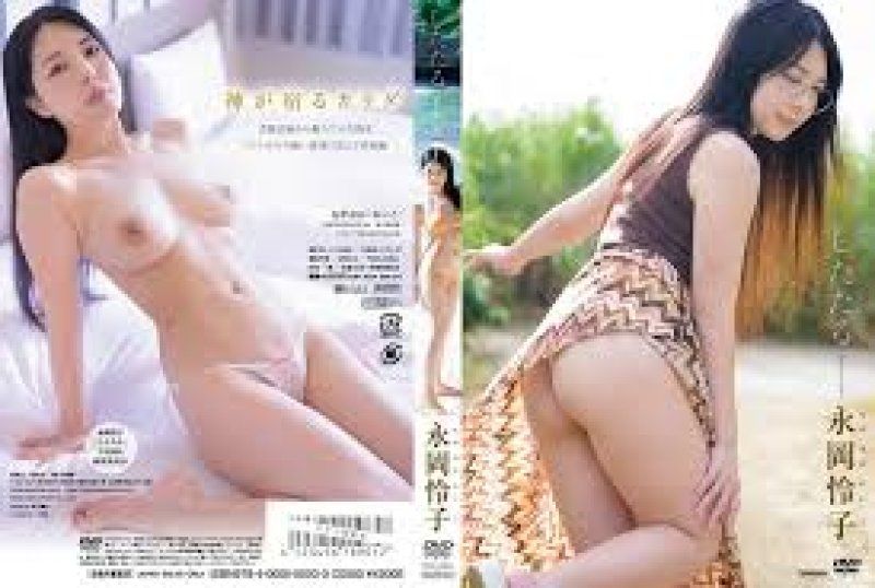 Reiko Nagaoka Dripping