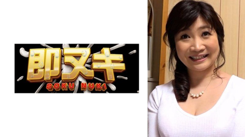 可愛らしい容姿とアニメ声、何より巨乳が目立つバツイチ熟女が一生に一度の初撮りAVでぶっ飛び破廉恥性交！