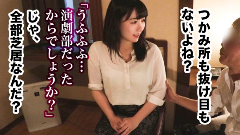 全国人妻えろ図鑑 人妻全国募集⇒出張ハメ撮り⇒ネット公開 奈子さん(28歳) 東京都調布在住
