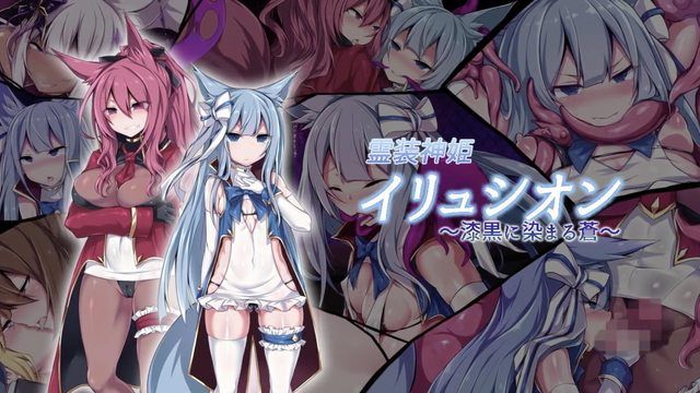 [survive] Reisho Shinki Illusion ~Blue dyed in jet black~ (Motion Comic Version)