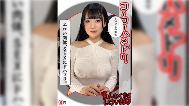 420HHL-098 NA(23) Amateur Hoi Hoi Lover,Amateur,Couple POV,Cosplay,Beautiful Girl,Big Tits,Black Hair,Idol,Chinese Dress,Masturbation