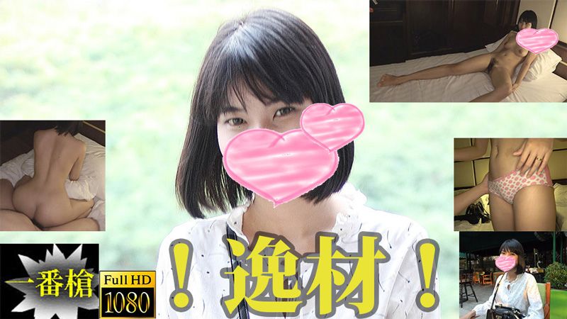 逸材！アジア清楚美少女生中出し＃マイン - マイン