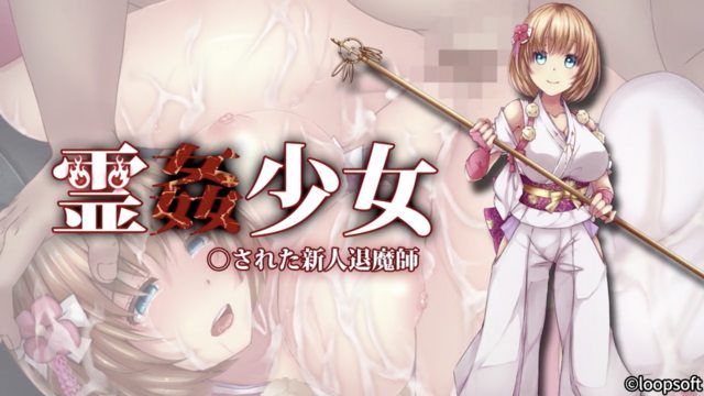 [survive more] The Motion Anime: A Newcomer Exorcist Killed by a Spirit