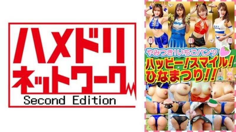 素人露内裤in 自家个人摄影惠Vol.89！